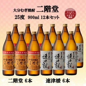 yӂ邳Ɣ[Łz啪ނĒ@K6{ƑÕQ6{25x(900ml)12{Zbgy1494110z