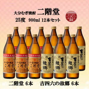 yӂ邳Ɣ[Łz啪ނĒ@K6{ƋglŽ̋6{25x(900ml)12{Zbgy1494157z