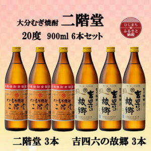 yӂ邳Ɣ[Łz啪ނĒ@K3{ƋglŽ̋3{20x(900ml)6{Zbgy1494310z