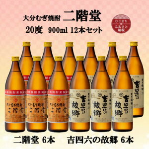 yӂ邳Ɣ[Łz啪ނĒ@K6{ƋglŽ̋6{20x(900ml)12{Zbgy1494320z