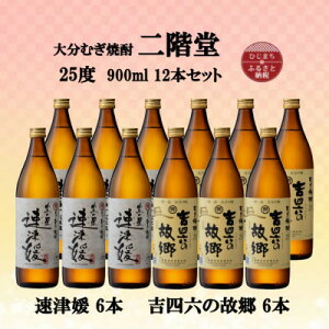 yӂ邳Ɣ[Łz啪ނĒ@KÕQ6{ƋglŽ̋6{25x(900ml)12{Zbgy1494351z