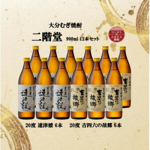 yӂ邳Ɣ[Łz啪ނĒ@KÕQ6{ƋglŽ̋6{20x(900ml)12{Zbgy1494380z