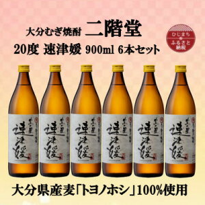 yӂ邳Ɣ[Łz啪ނĒ@KÕQ20x(900ml)6{Zbgy1494423z