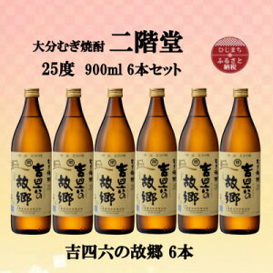 yӂ邳Ɣ[Łz啪ނĒ@KglŽ̋25x(900ml)6{Zbgy1494440z