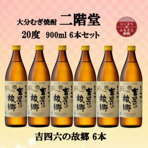 yӂ邳Ɣ[Łz啪ނĒ@KglŽ̋20x(900ml)6{Zbgy1494445z