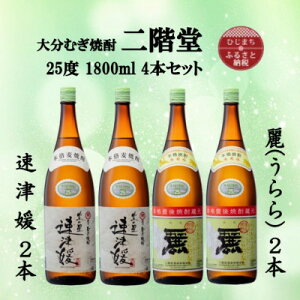 yӂ邳Ɣ[Łz啪ނĒ@KÕQ2{Ɨ()2{25x(1800ml)4{Zbgy1494846z