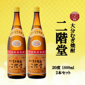 yӂ邳Ɣ[Łz啪ނĒ@K20x(1800ml)2{Zbgy1515047z