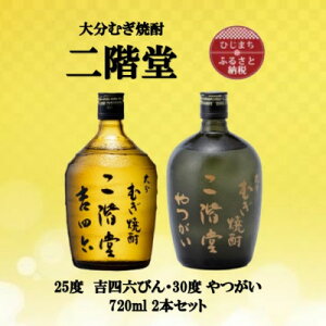 yӂ邳Ɣ[Łz啪ނĒ@KglZr25xƂ30x(720ml)2{Zbgy1515087z