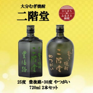 yӂ邳Ɣ[Łz啪ނĒ@KLH25xƂ30x(720ml)2{Zbgy1515462z