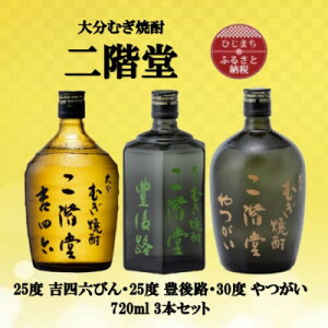 yӂ邳Ɣ[Łz啪ނĒ@KglZr25xELH25xE30x(720ml)3{Zbgy1515568z