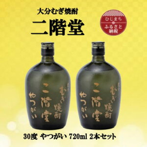 yӂ邳Ɣ[Łz啪ނĒ@K30x(720ml)2{Zbgy1515900z