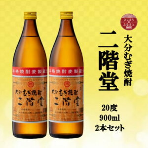 yӂ邳Ɣ[Łz啪ނĒ@K20x(900ml)2{Zbgy1516235z