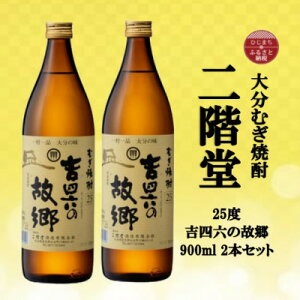 yӂ邳Ɣ[Łz啪ނĒ@KglŽ̋25x(900ml)2{Zbgy1516286z