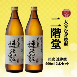 yӂ邳Ɣ[Łz啪ނĒ@KQ25x(900ml)2{Zbgy1516302z