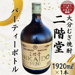 yӂ邳Ɣ[Łz啪ނĒ@K25xp[eB{g(1920ml)1{ AG44y1523014z