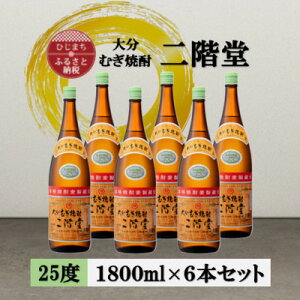 yӂ邳Ɣ[Łz啪ނĒ@K25x(1800ml)6{Zbg_ Ē K ނĒ 啪 Ē  AR[ 1.8L Zbg lC    Mtg v[g 100% y1540350z