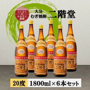 yӂ邳Ɣ[Łz啪ނĒ@K20x(1800ml)6{Zbgy1540369z