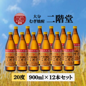 yӂ邳Ɣ[Łz啪ނĒ@K20x(900ml)12{Zbgy1540423z