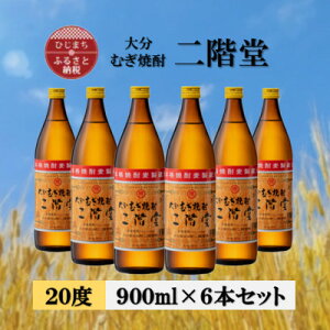 yӂ邳Ɣ[Łz啪ނĒ@K20x(900ml)6{Zbgy1540451z
