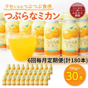yӂ邳Ɣ[ŁzyցzԂȃ~J(190g×30{)(o)S6y4052988z