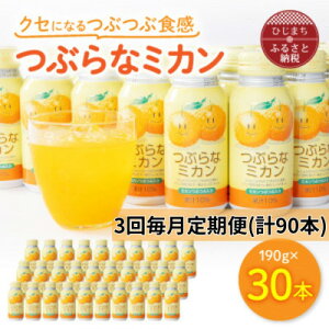 yӂ邳Ɣ[ŁzyցzԂȃ~J(190g×30{)(o)S3y4052989z