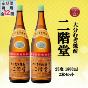 yӂ邳Ɣ[Łzyցz啪ނĒ@K25x(1800ml)2{ZbgS12y4055297z