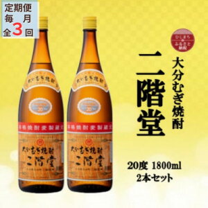 yӂ邳Ɣ[Łzyցz啪ނĒ@K20x(1800ml)2{ZbgS3y4055298z