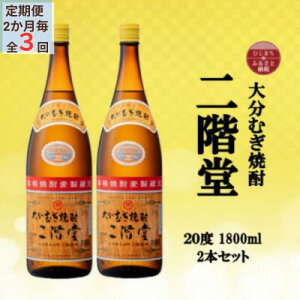 yӂ邳Ɣ[Łzy2ցz啪ނĒ@K20x(1800ml)2{ZbgS3y4055299z