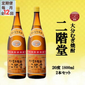 yӂ邳Ɣ[Łzyցz啪ނĒ@K20x(1800ml)2{ZbgS12y4055302z