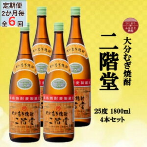 yӂ邳Ɣ[Łzy2ցz啪ނĒ@K25x(1800ml)4{ZbgS6y4055306z