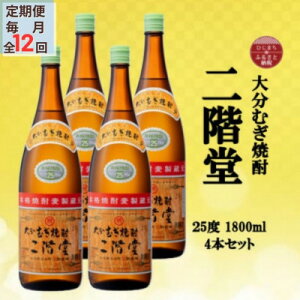 yӂ邳Ɣ[Łzyցz啪ނĒ@K25x(1800ml)4{ZbgS12y4055307z