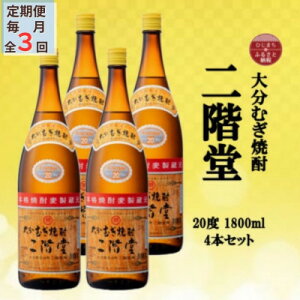 yӂ邳Ɣ[Łzyցz啪ނĒ@K20x(1800ml)4{ZbgS3y4055308z