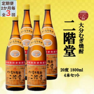 yӂ邳Ɣ[Łzy2ցz啪ނĒ@K20x(1800ml)4{ZbgS3y4055309z