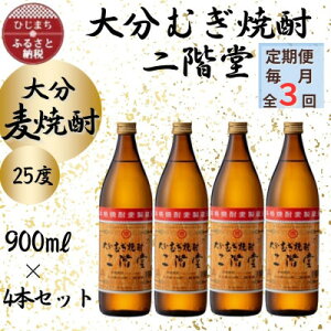 yӂ邳Ɣ[Łzyցz啪ނĒ@K25x(900ml)4{ZbgS3y4055323z
