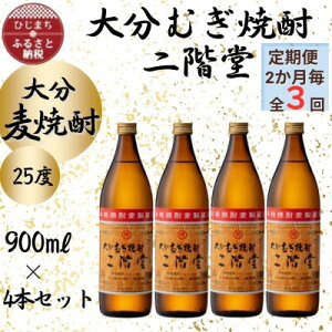 yӂ邳Ɣ[Łzy2ցz啪ނĒ@K25x(900ml)4{ZbgS3y4055324z