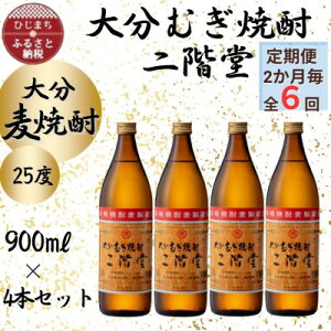yӂ邳Ɣ[Łzy2ցz啪ނĒ@K25x(900ml)4{ZbgS6y4055326z