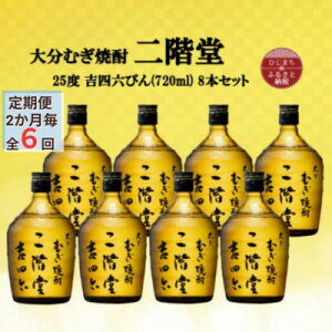 yӂ邳Ɣ[Łzy2ցz啪ނĒ@KglZr25x(720ml)8{ZbgS6y4055413z