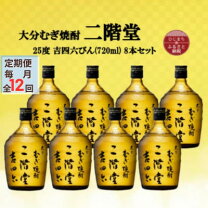 楽天市場】吉四六 セットの通販