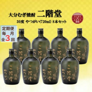 yӂ邳Ɣ[Łzyցz啪ނĒ@K30x(720ml)8{ZbgS3y4055416z