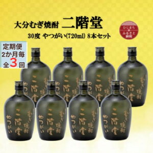 yӂ邳Ɣ[Łzy2ցz啪ނĒ@K30x(720ml)8{ZbgS3y4055457z