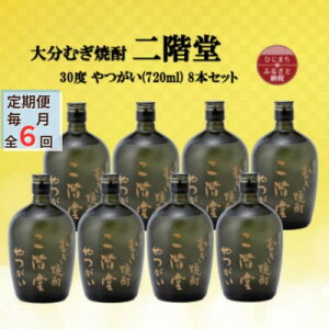 yӂ邳Ɣ[Łzyցz啪ނĒ@K30x(720ml)8{ZbgS6y4055458z