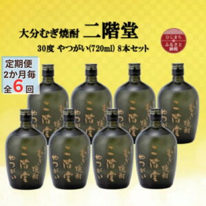 yӂ邳Ɣ[Łzy2ցz啪ނĒ@K30x(720ml)8{ZbgS6y4055459z