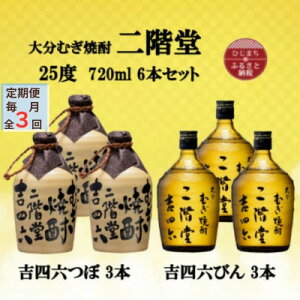 yӂ邳Ɣ[Łzyցz啪ނĒ@KglZ3{ƋglZr3{25x(720ml)6{ZbgS3y4055467z