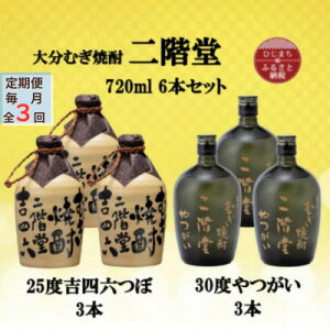 yӂ邳Ɣ[ŁzyցzKglZ25x3{Ƃ30x3{(720ml)6{ZbgS3y4055483z