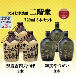 yӂ邳Ɣ[Łzy2ցzKglZ25x3{Ƃ30x3{(720ml)6{ZbgS3y4055484z
