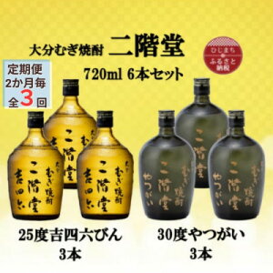 yӂ邳Ɣ[Łzy2ցzKglZr25x3{Ƃ30x3{(720ml)6{ZbgS3y4055490z