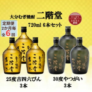 yӂ邳Ɣ[Łzy2ցzKglZr25x3{Ƃ30x3{(720ml)6{ZbgS6y4055492z