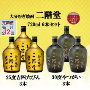 yӂ邳Ɣ[ŁzyցzKglZr25x3{Ƃ30x3{(720ml)6{ZbgS12y4055493z