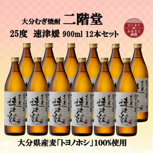 yӂ邳Ɣ[Łz啪ނĒ@KÕQ25x(900ml)12{Zbgy1494416z