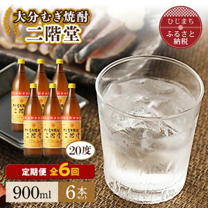 yӂ邳Ɣ[Łzyցz啪ނĒK(20x(900ml)6{) S6y4007345z